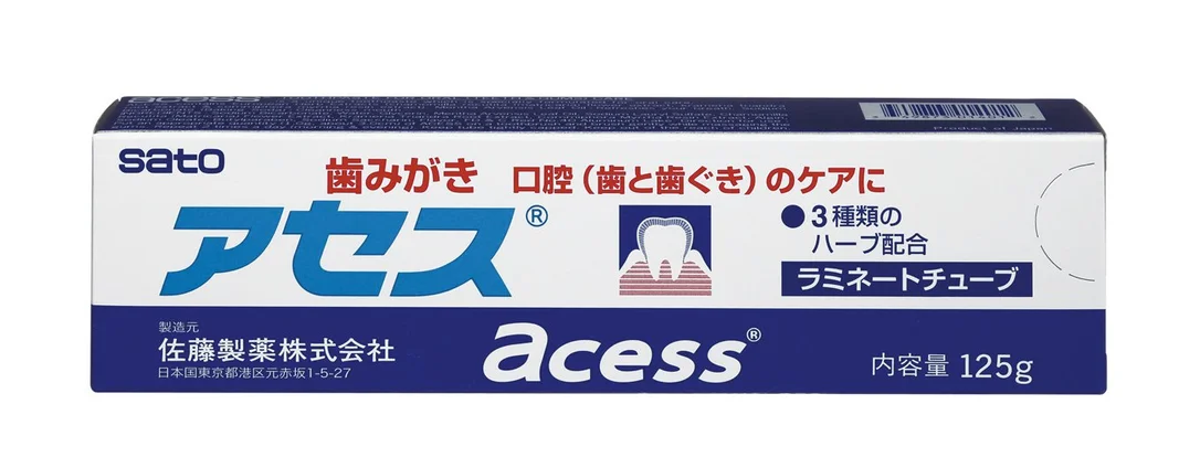 zeebooth-54521499